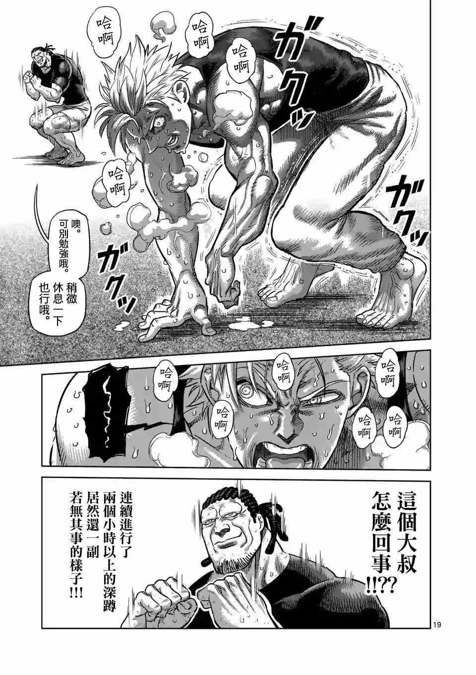 第 18 页