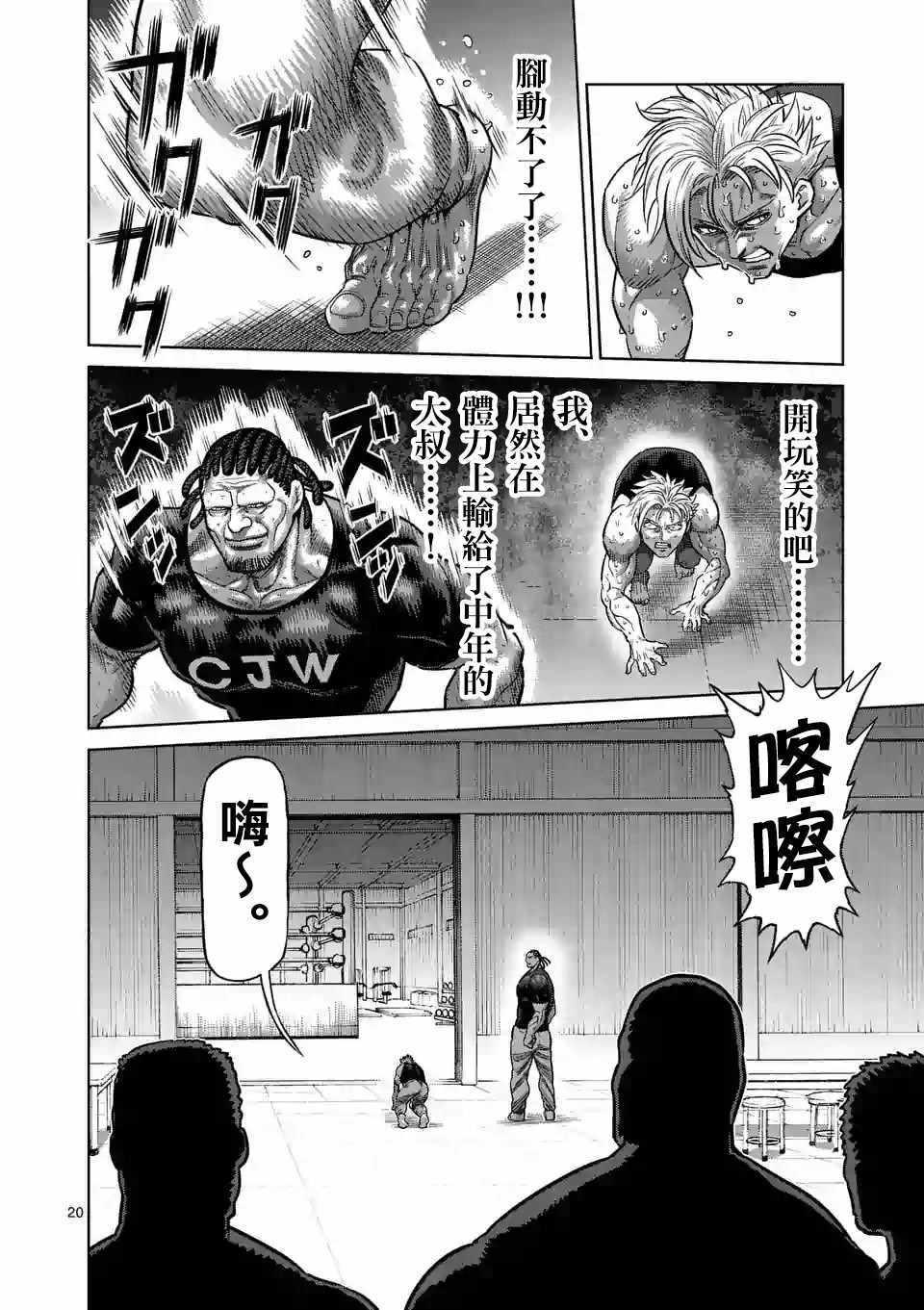 第 19 页