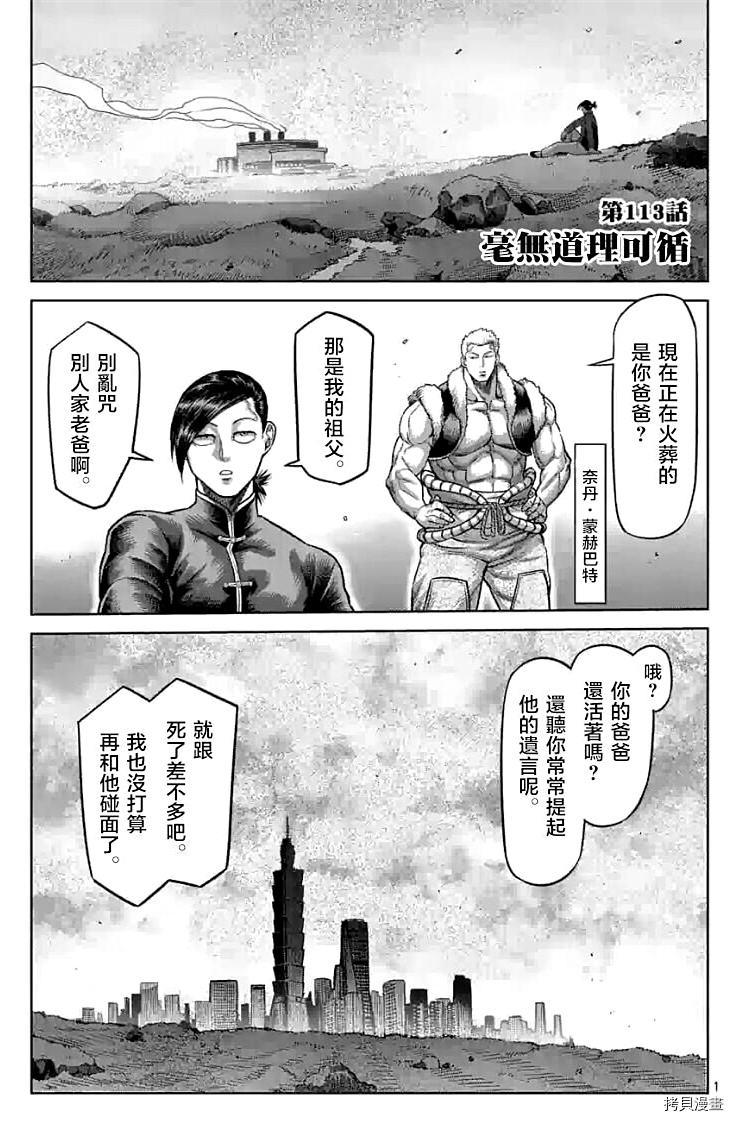 第 2 页