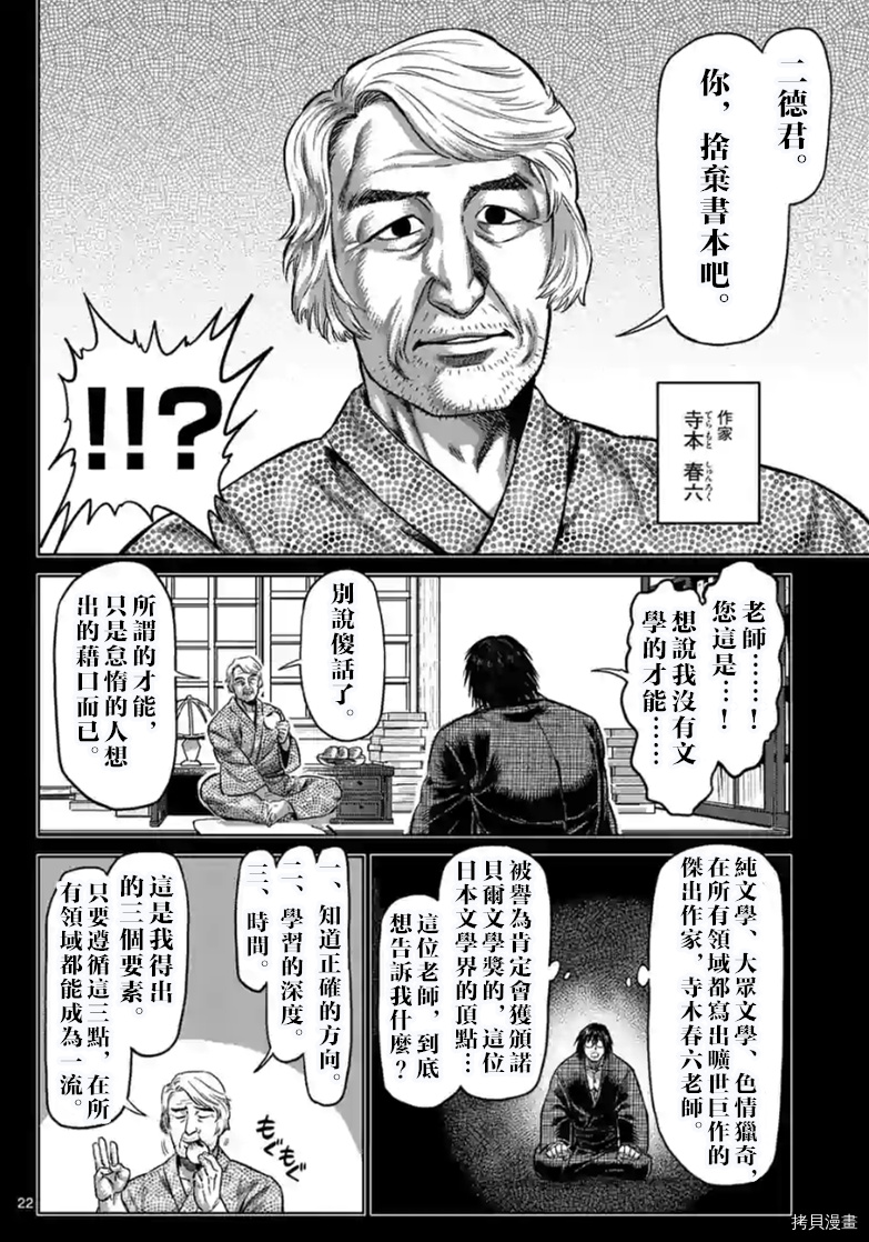 第 22 页