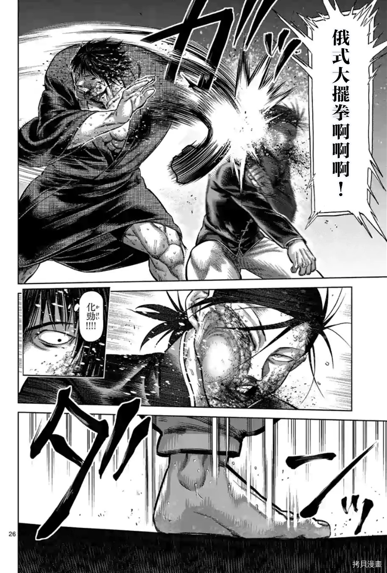 第 26 页