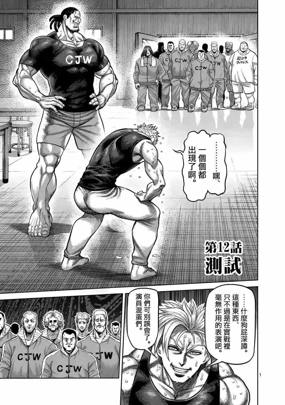 第 1 页