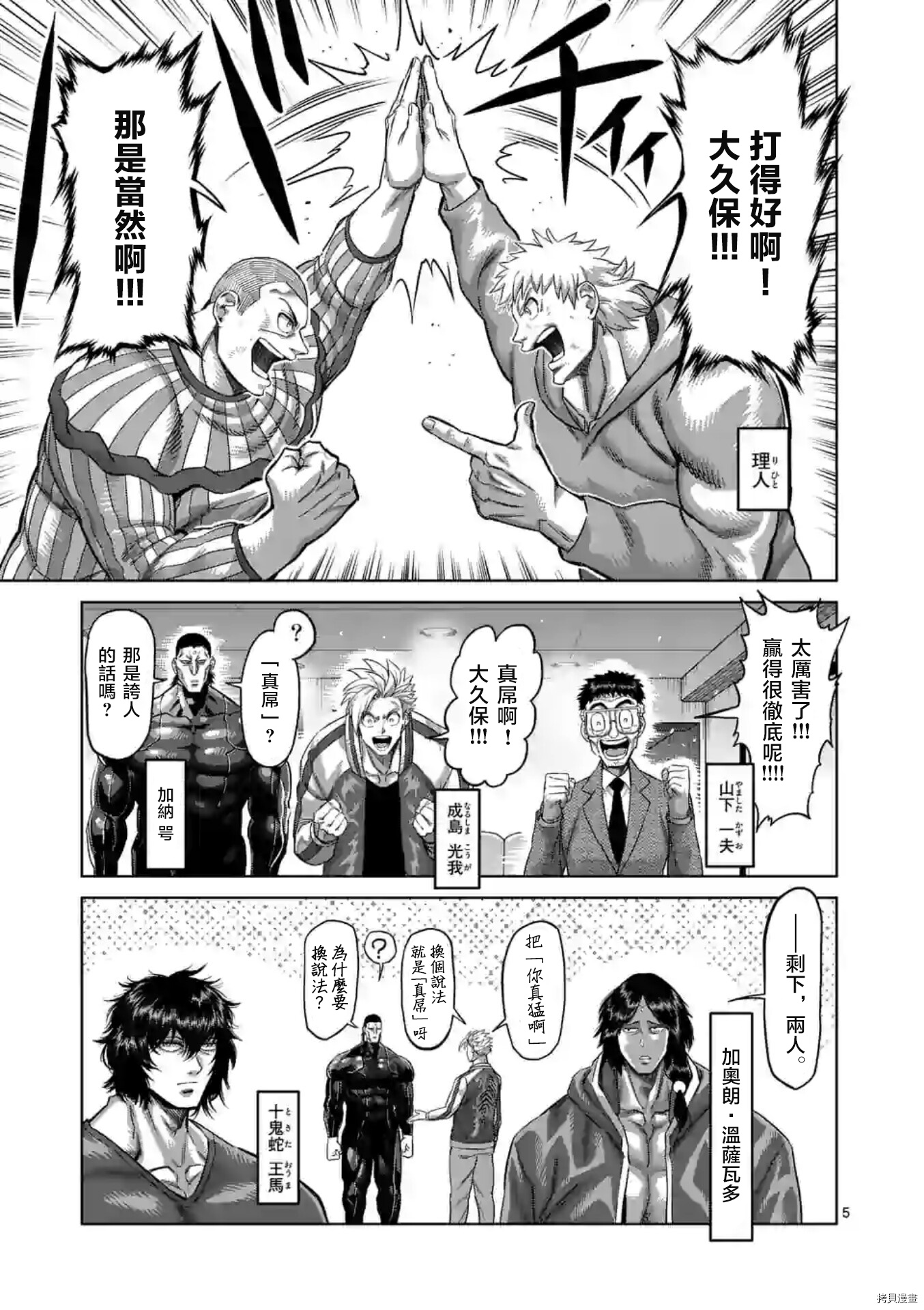 第 5 页