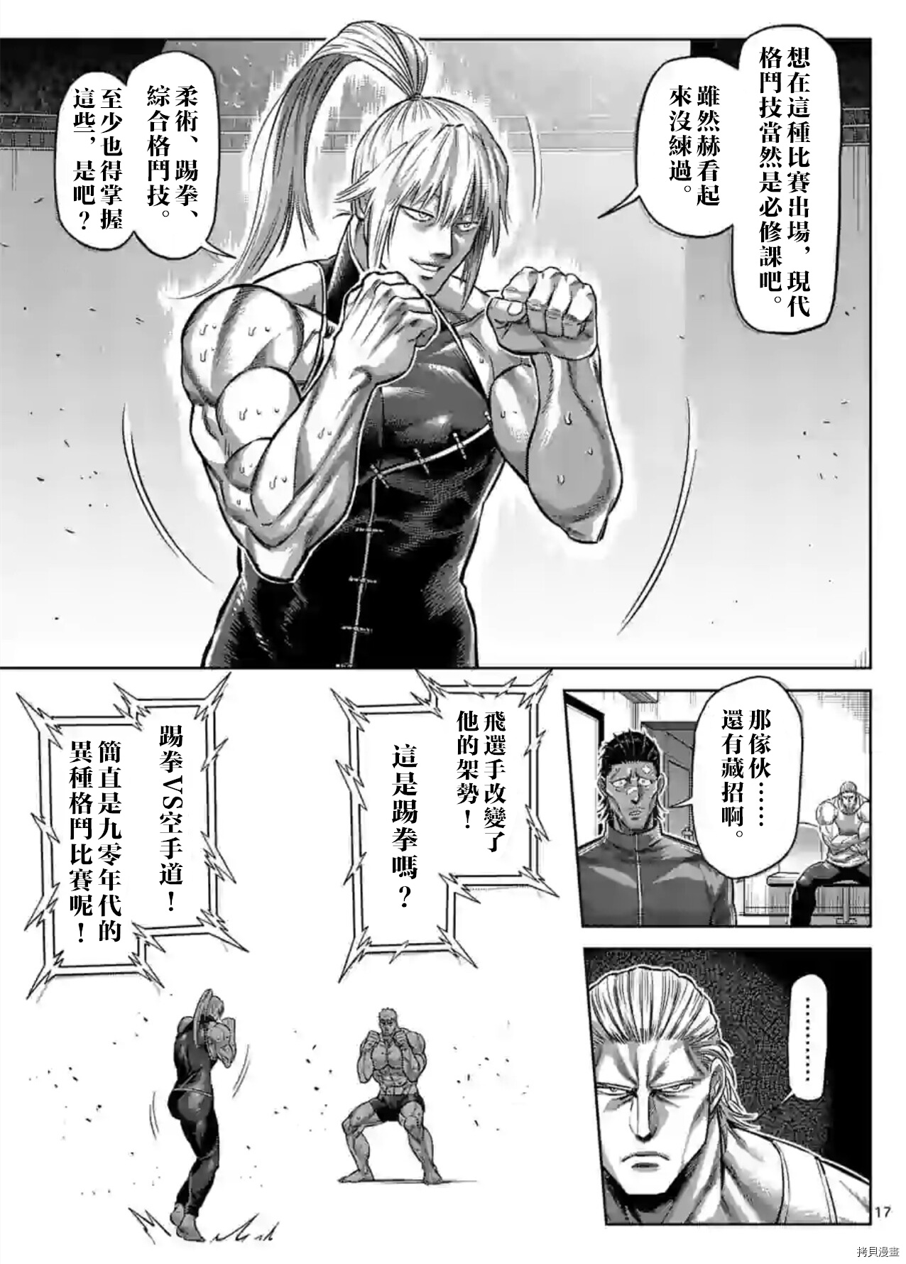 第 18 页