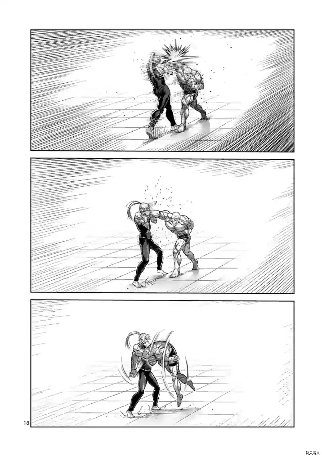 第 18 页