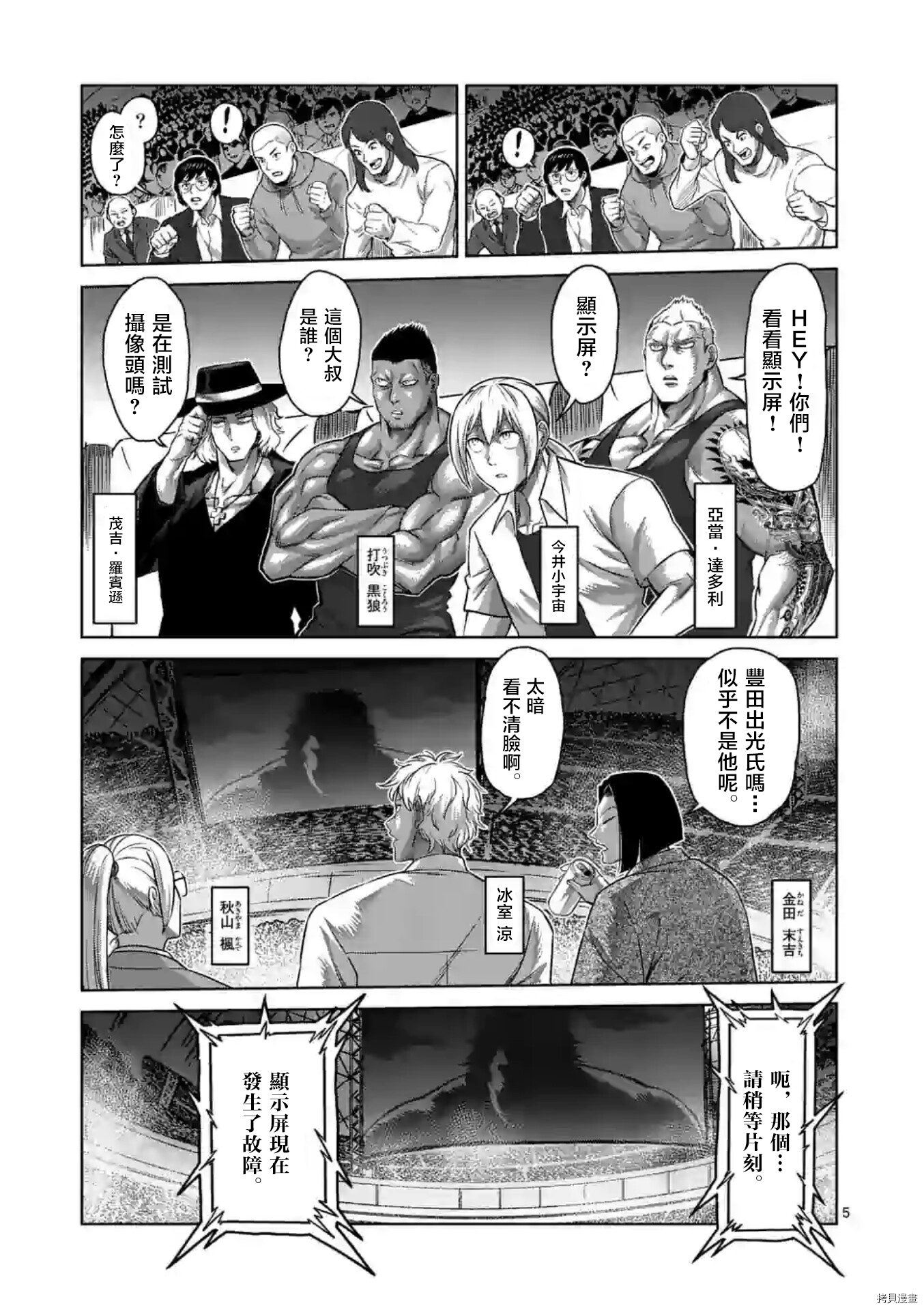 第 5 页