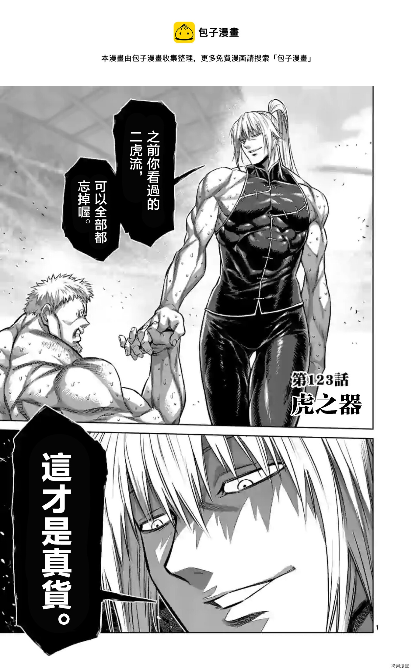 第 1 页