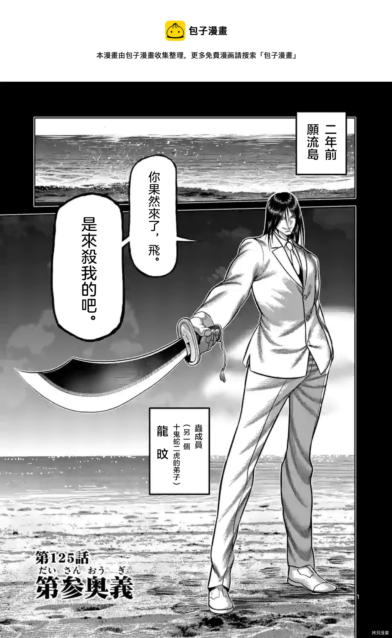 第 1 页