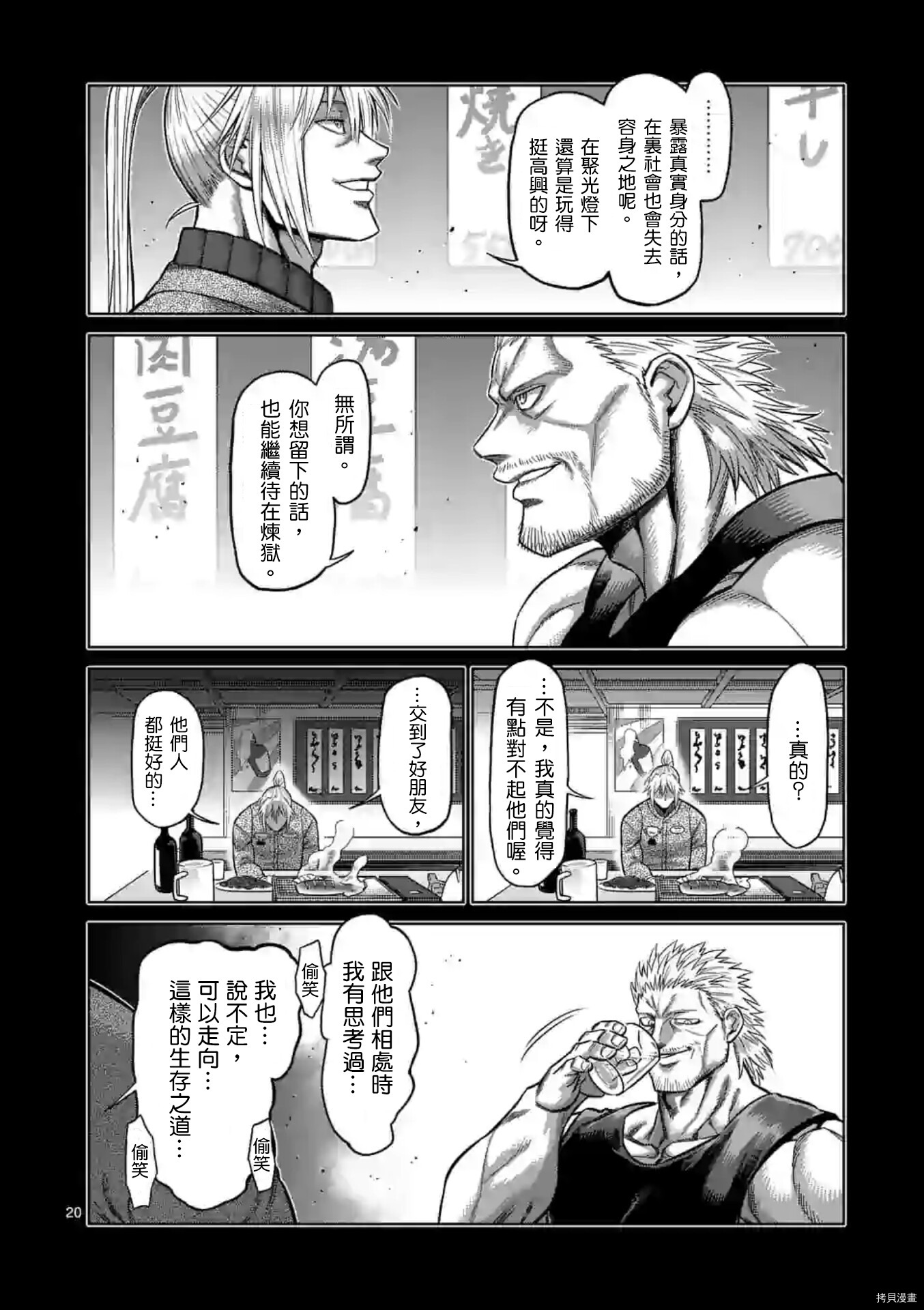 第 21 页