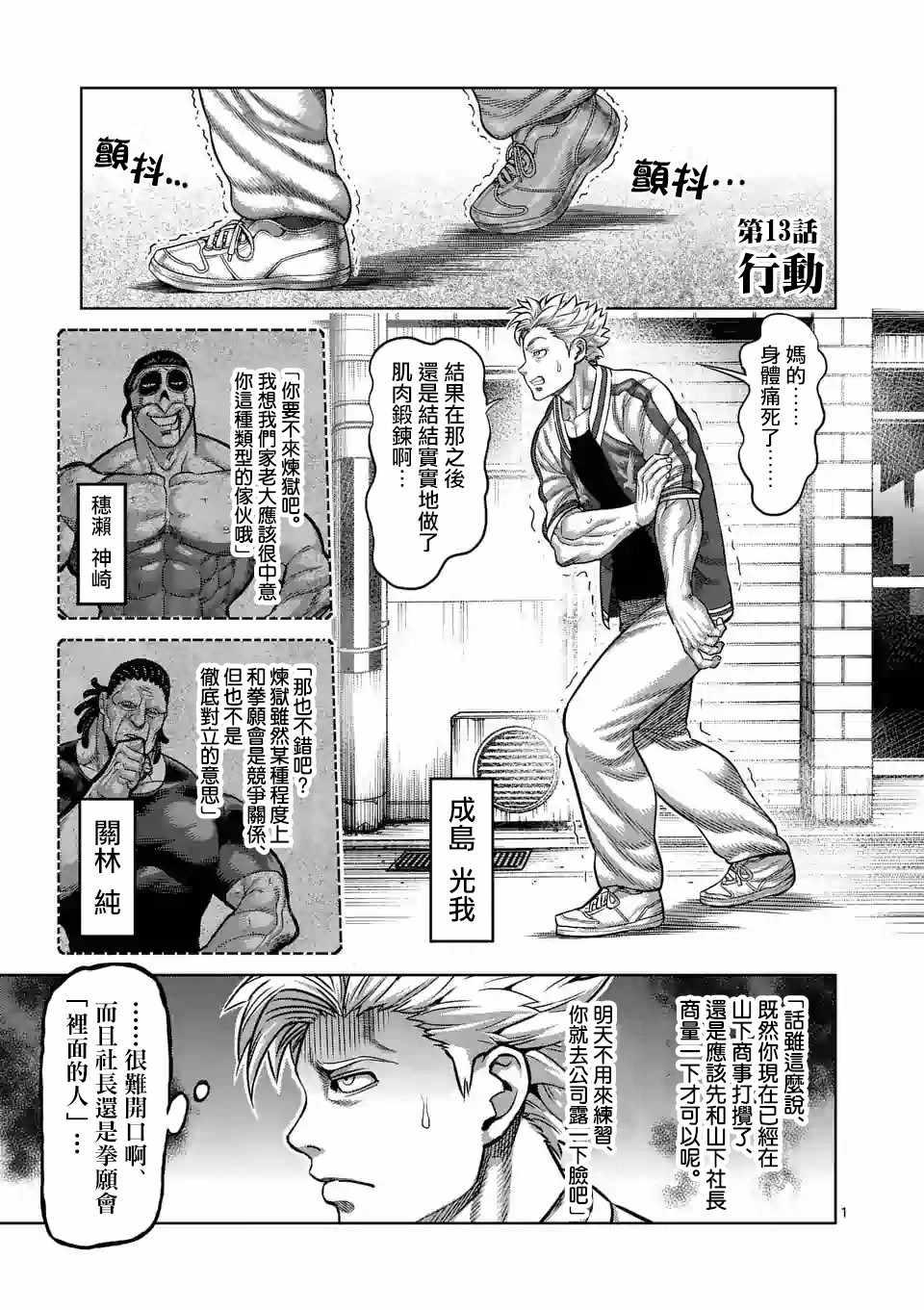 第 1 页