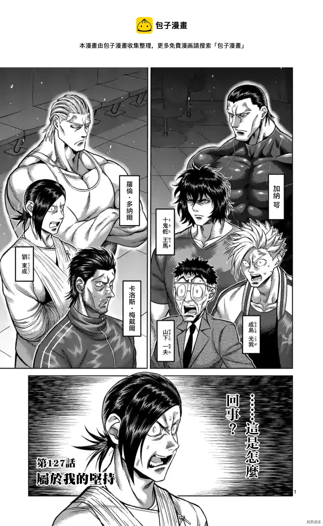 第 1 页