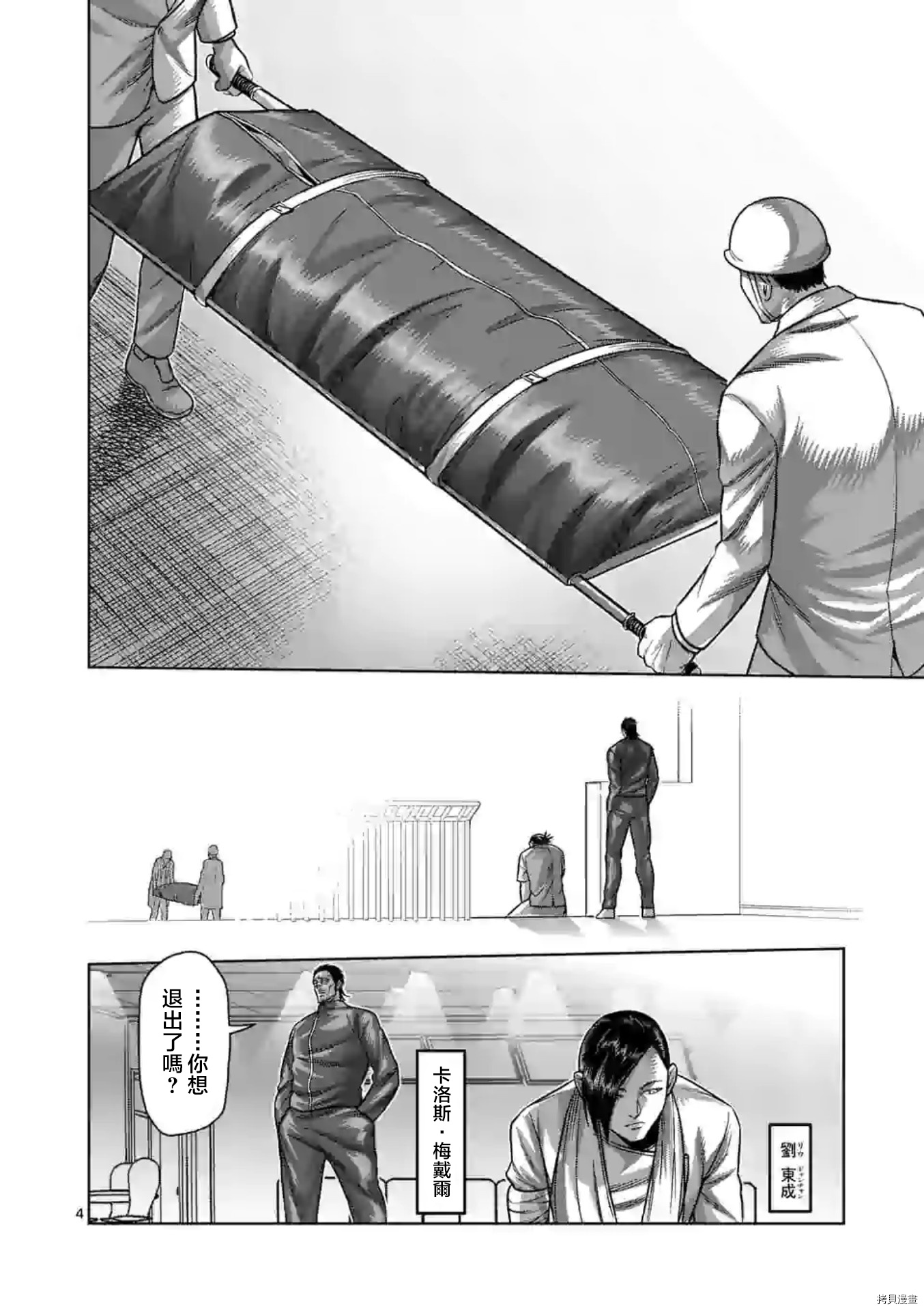 第 4 页