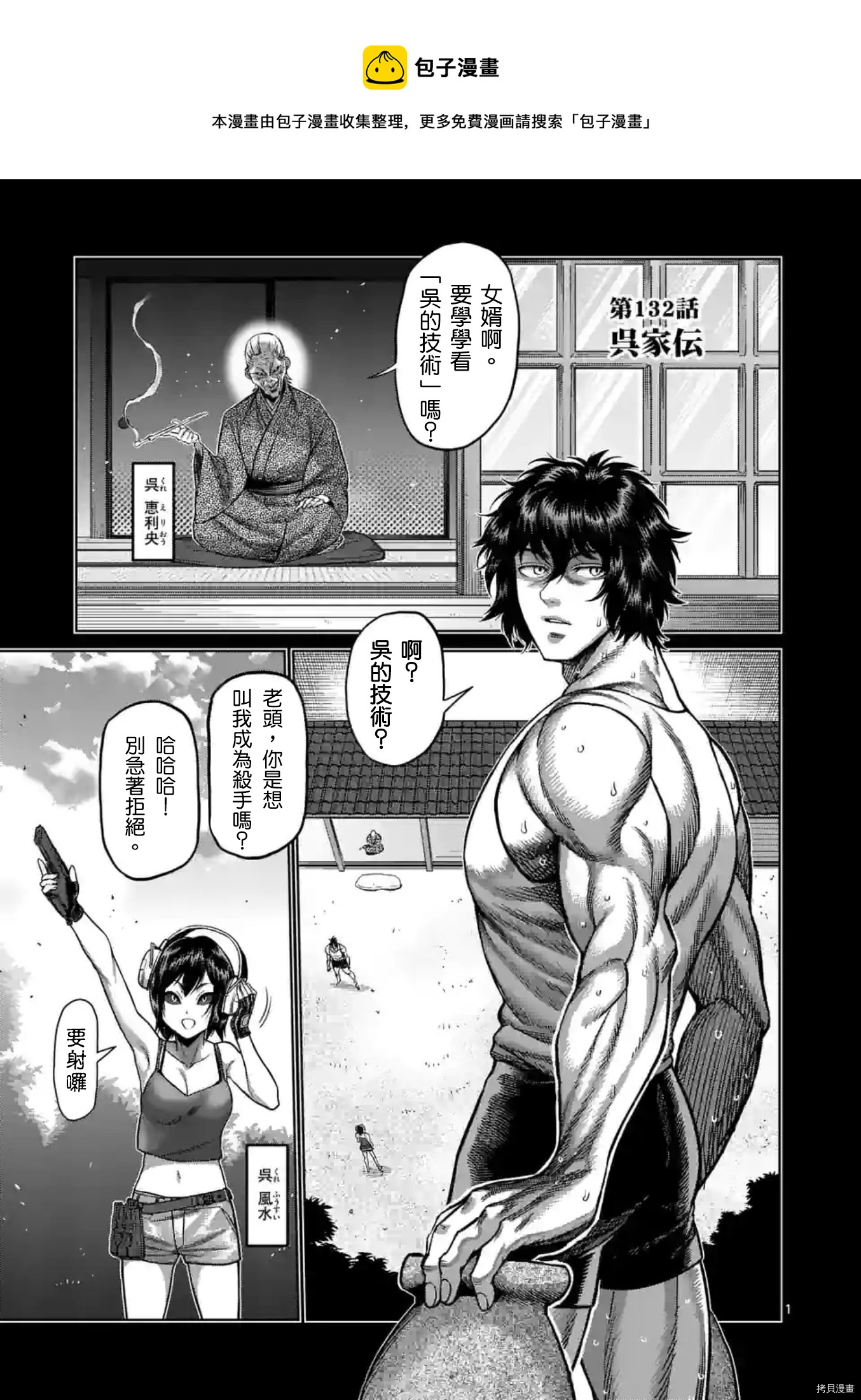 第 1 页