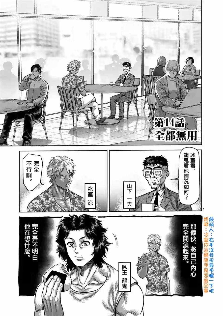 第 1 页