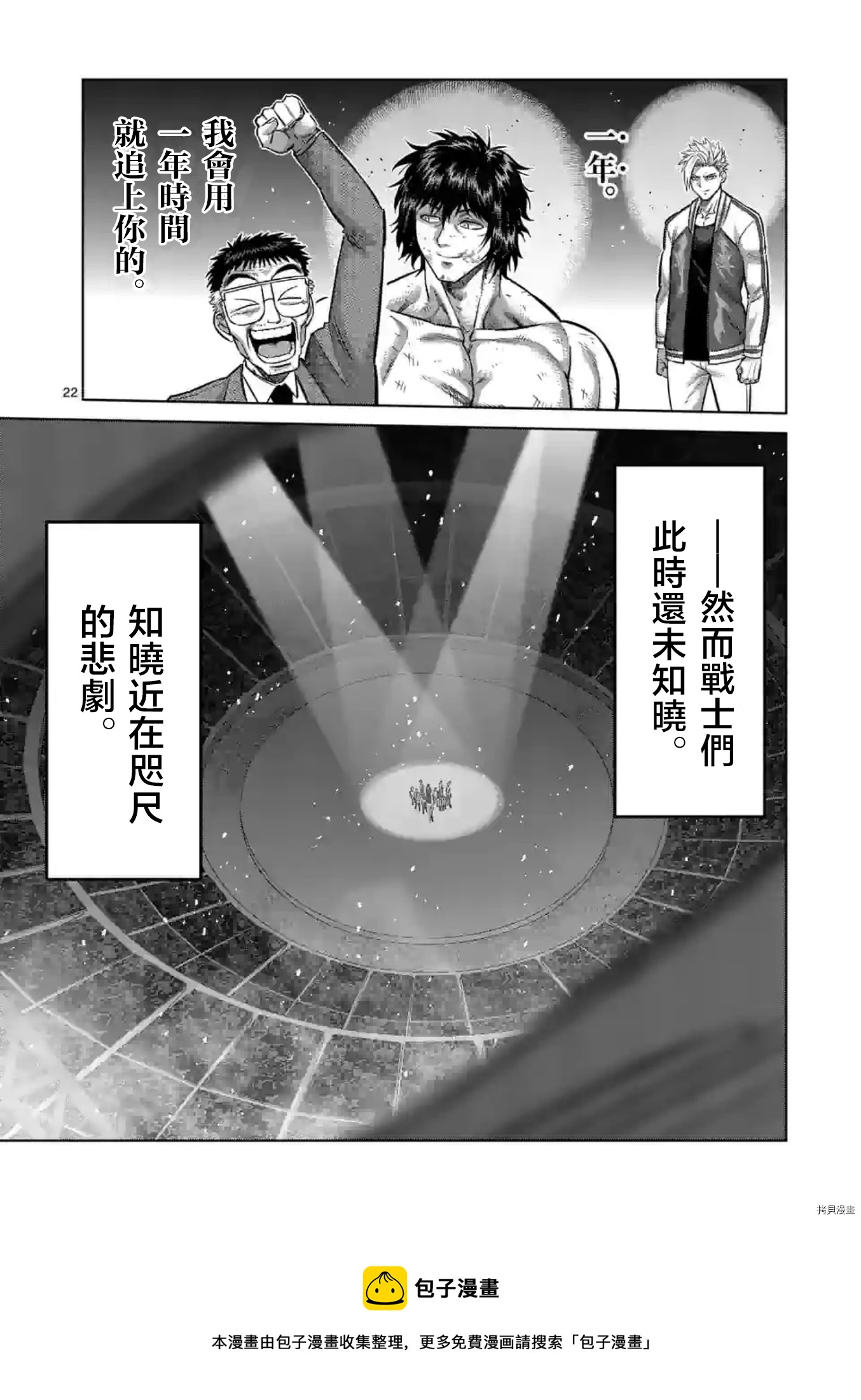 第 22 页
