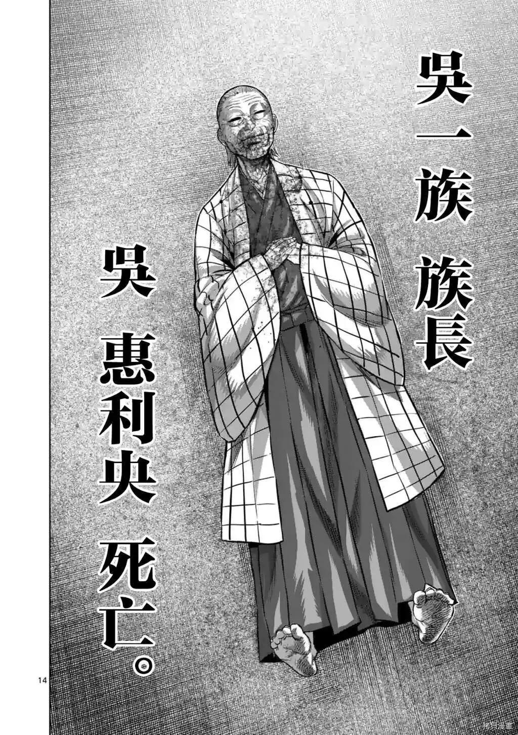 第 14 页