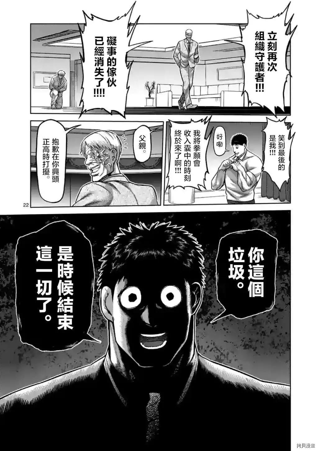 第 22 页