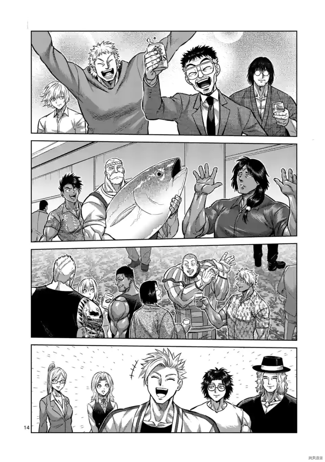 第 15 页