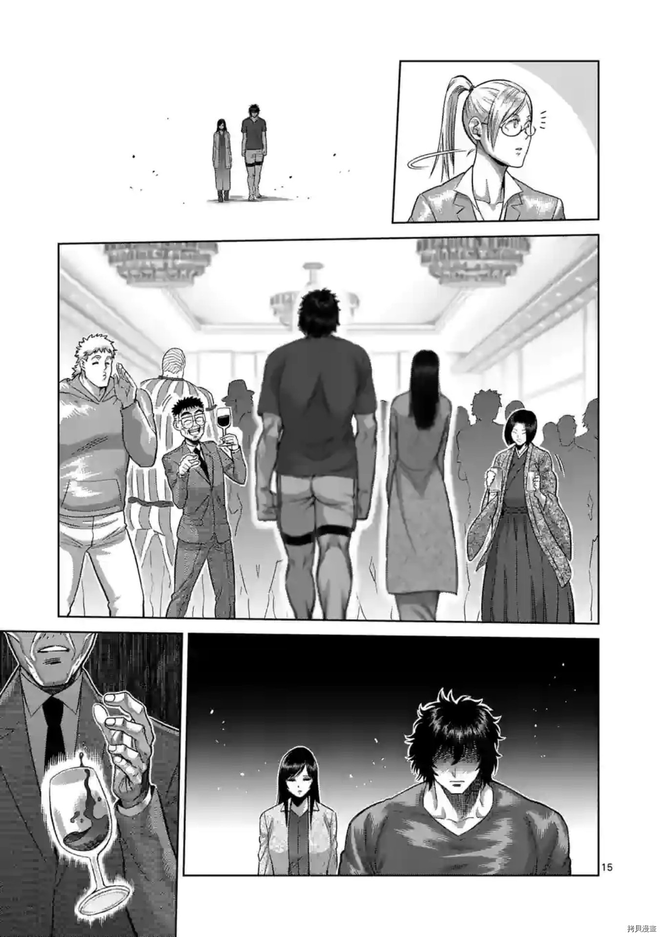 第 16 页