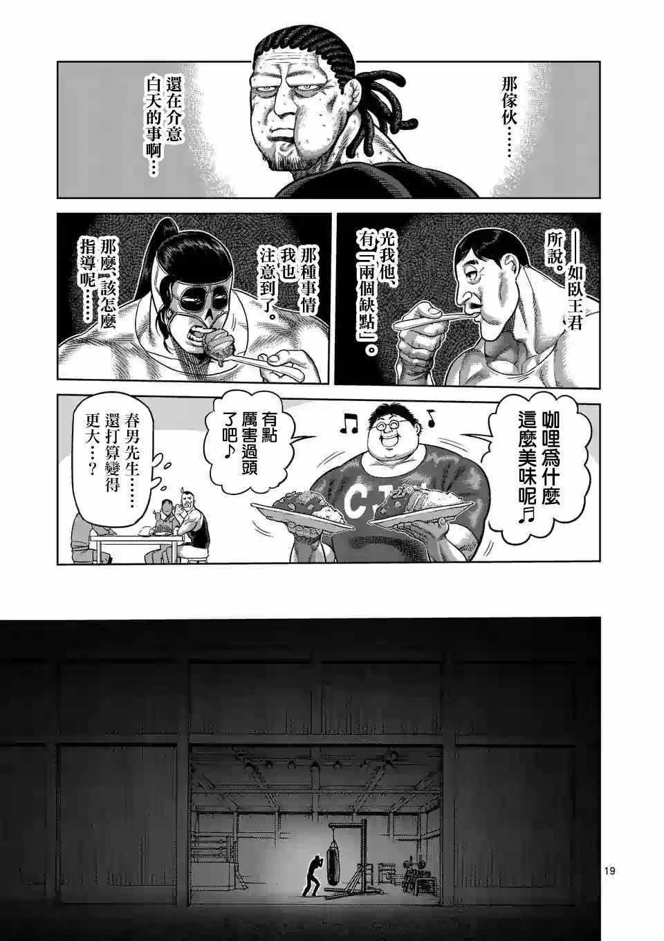第 19 页