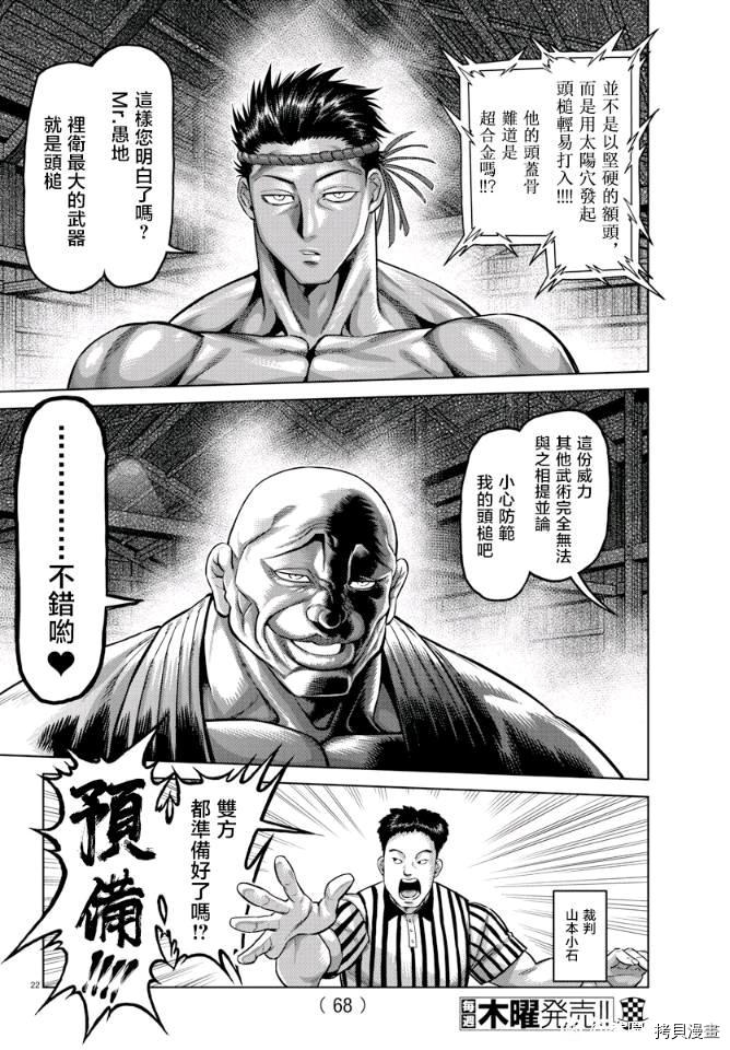 第 22 页