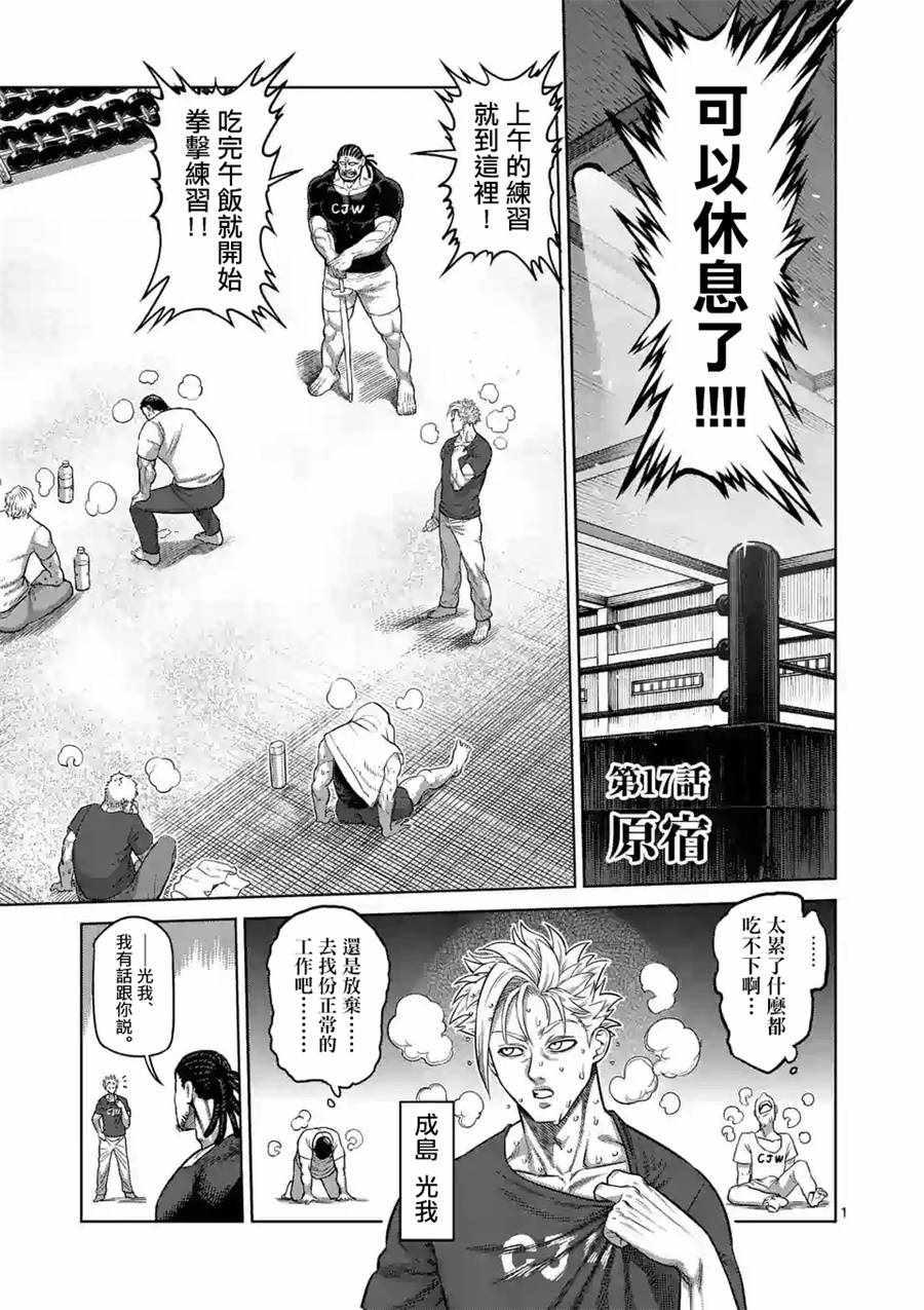 第 1 页