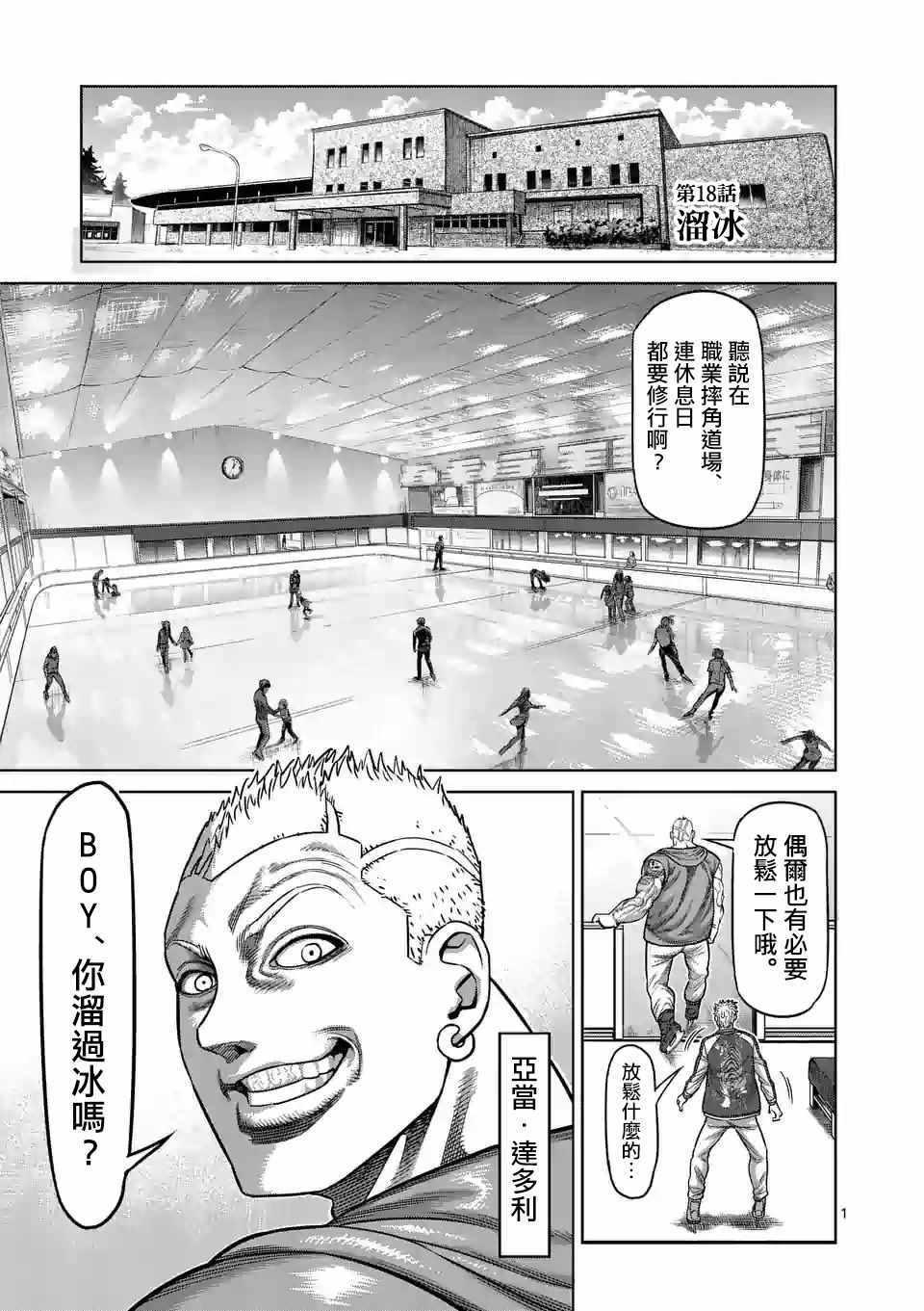 第 1 页