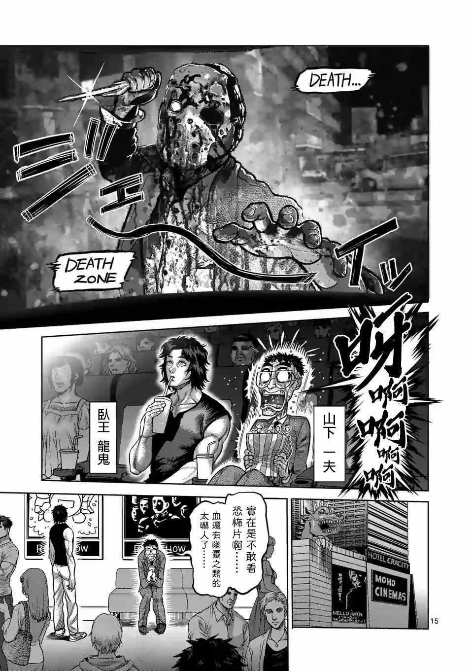 第 15 页