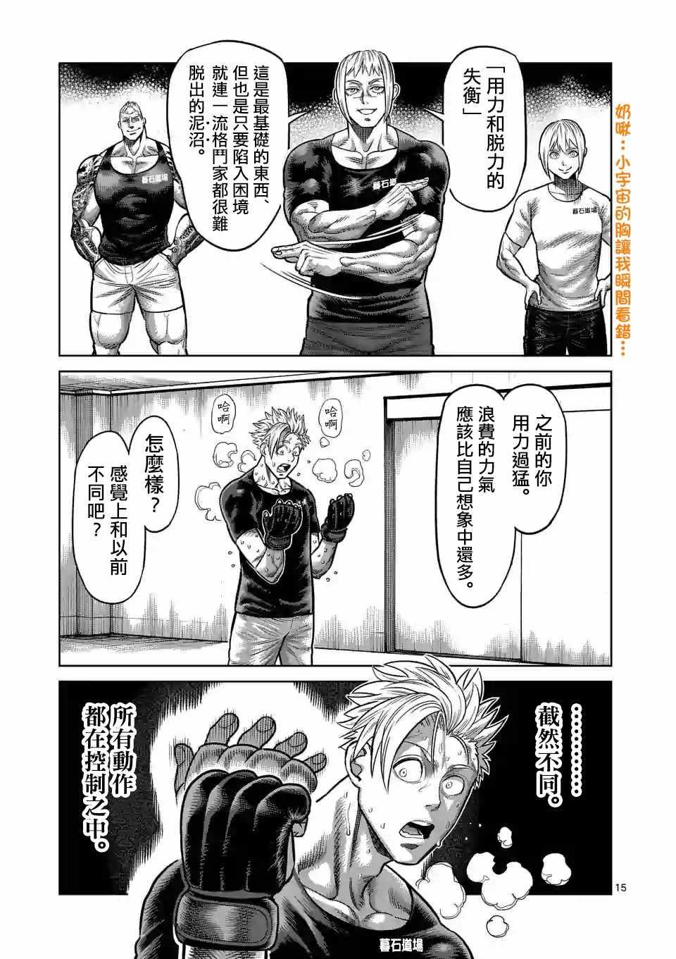 第 15 页