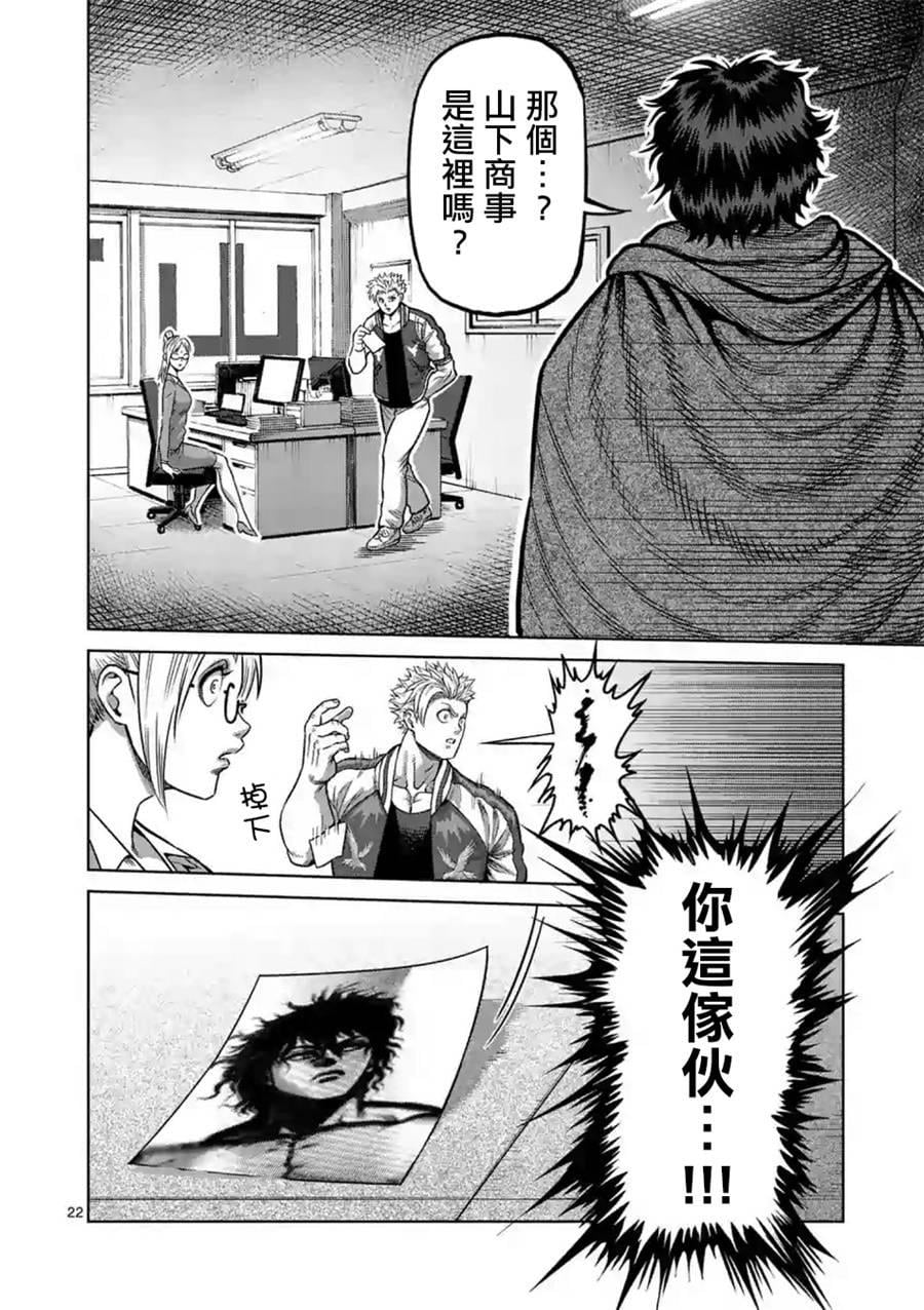 第 22 页