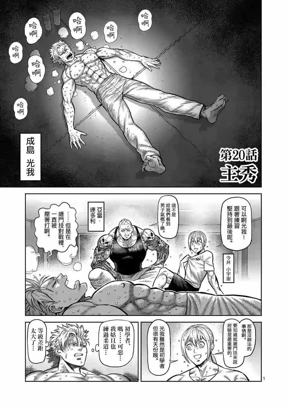 第 1 页