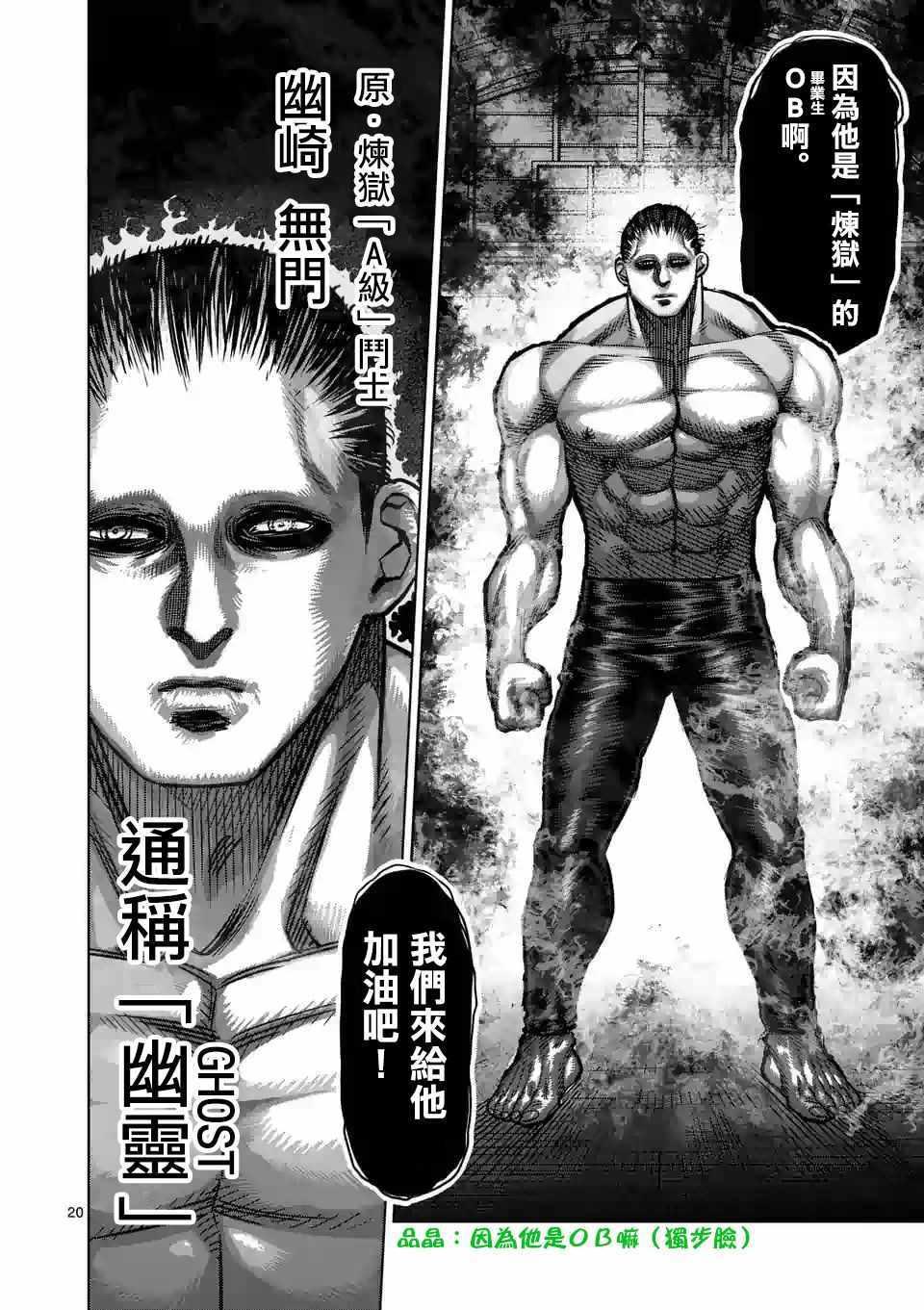 第 20 页