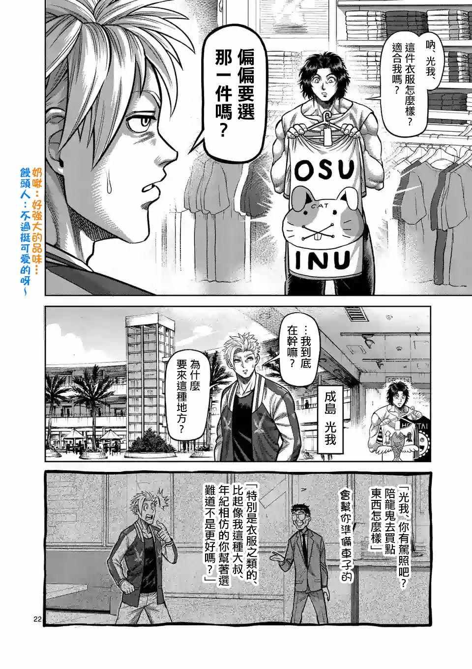 第 22 页