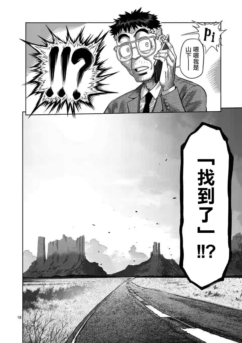 第 18 页