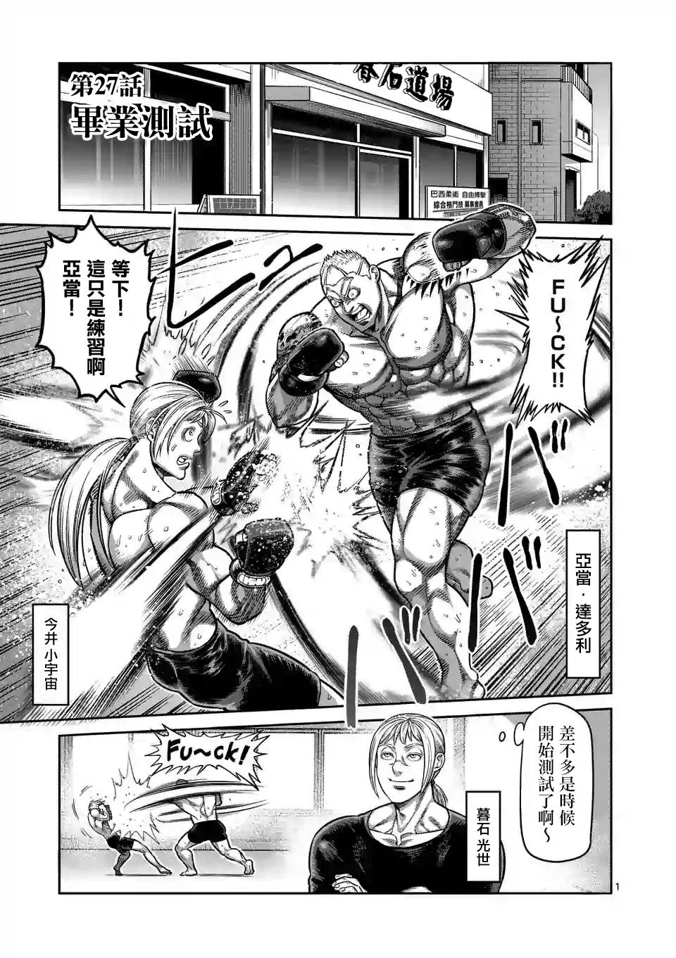 第 1 页