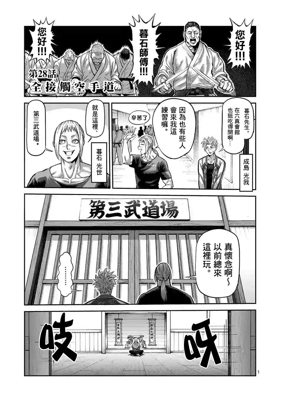 第 1 页