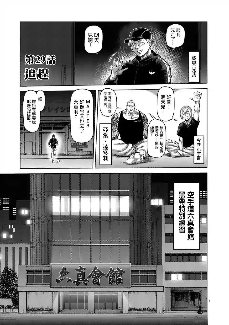 第 1 页
