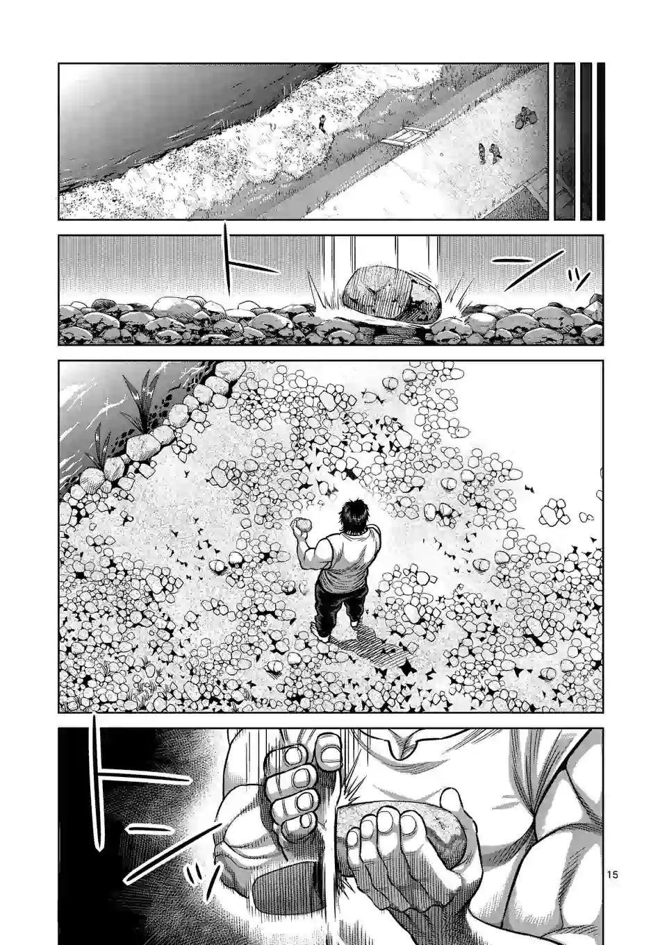 第 15 页