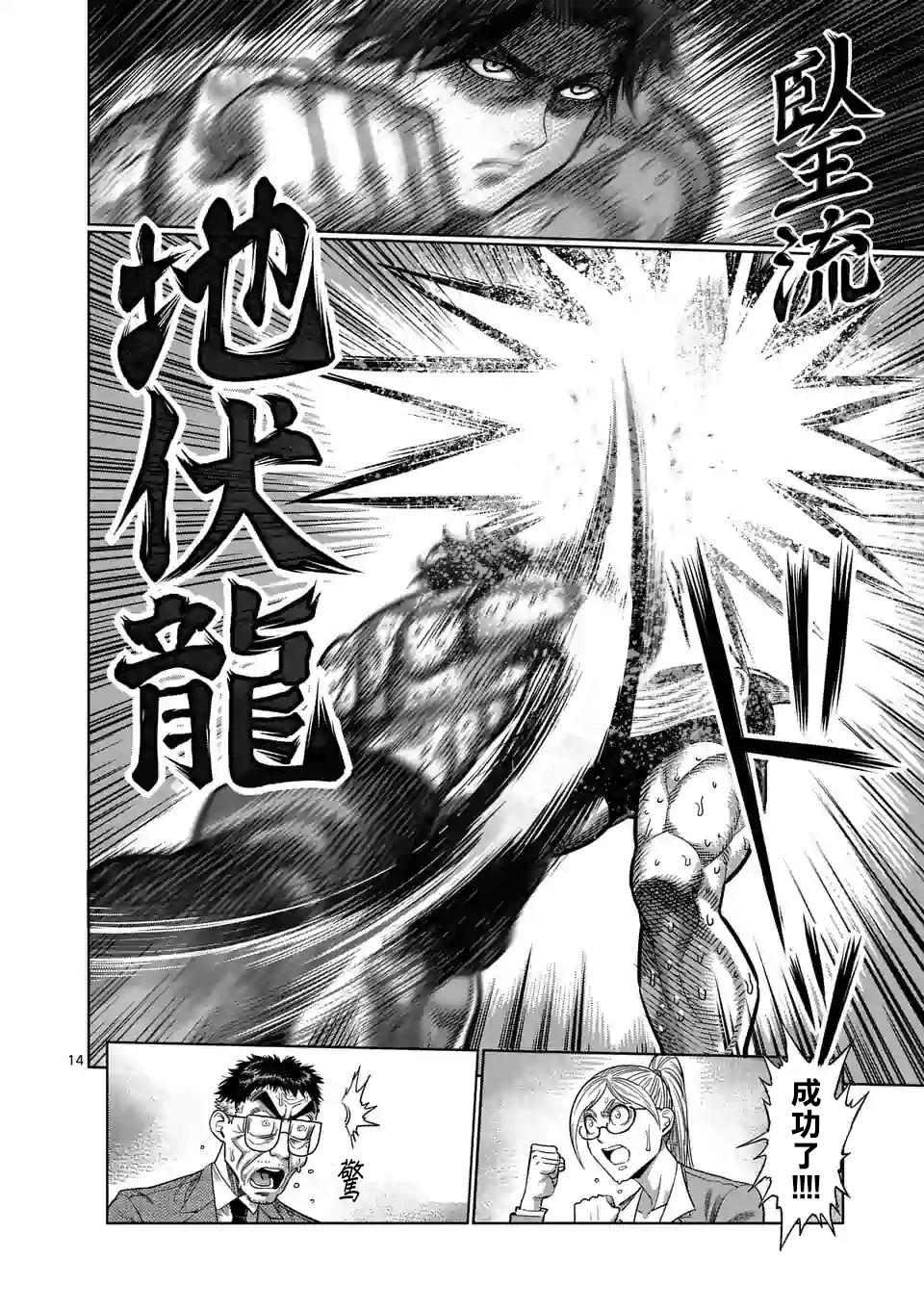 第 14 页