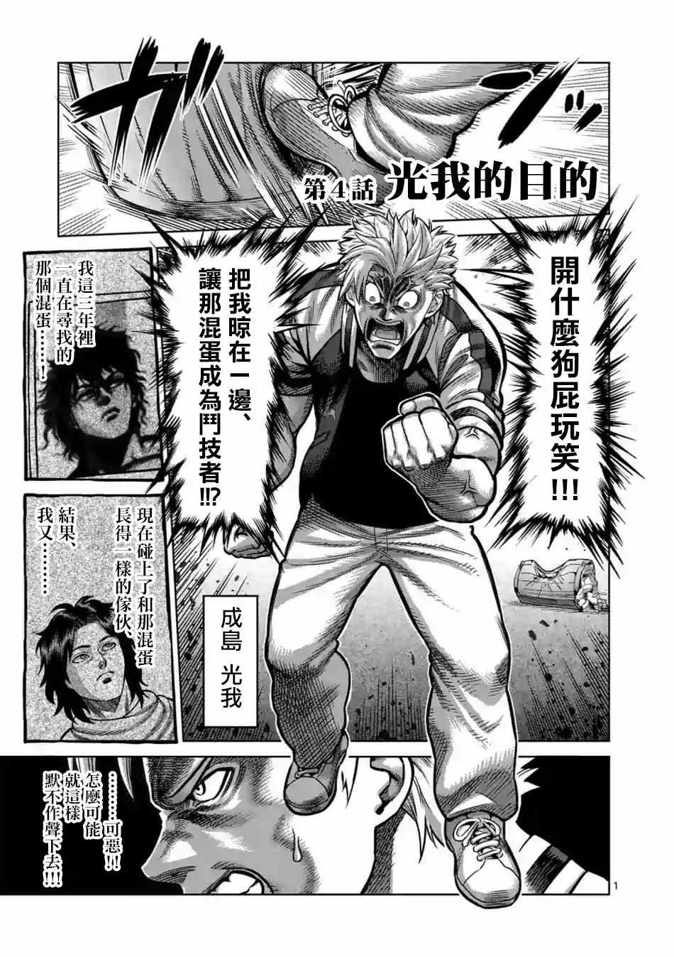 第 1 页