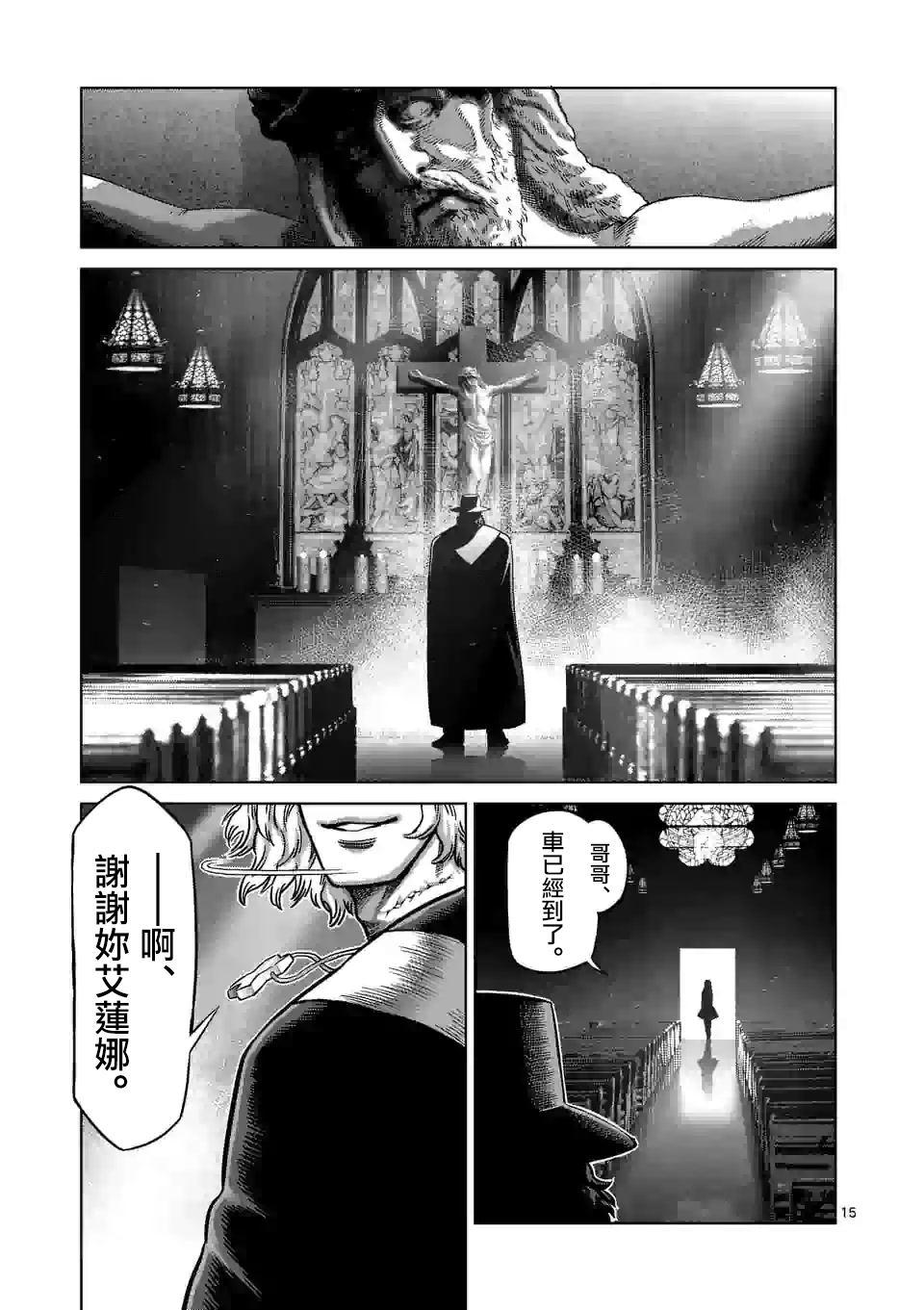 第 15 页
