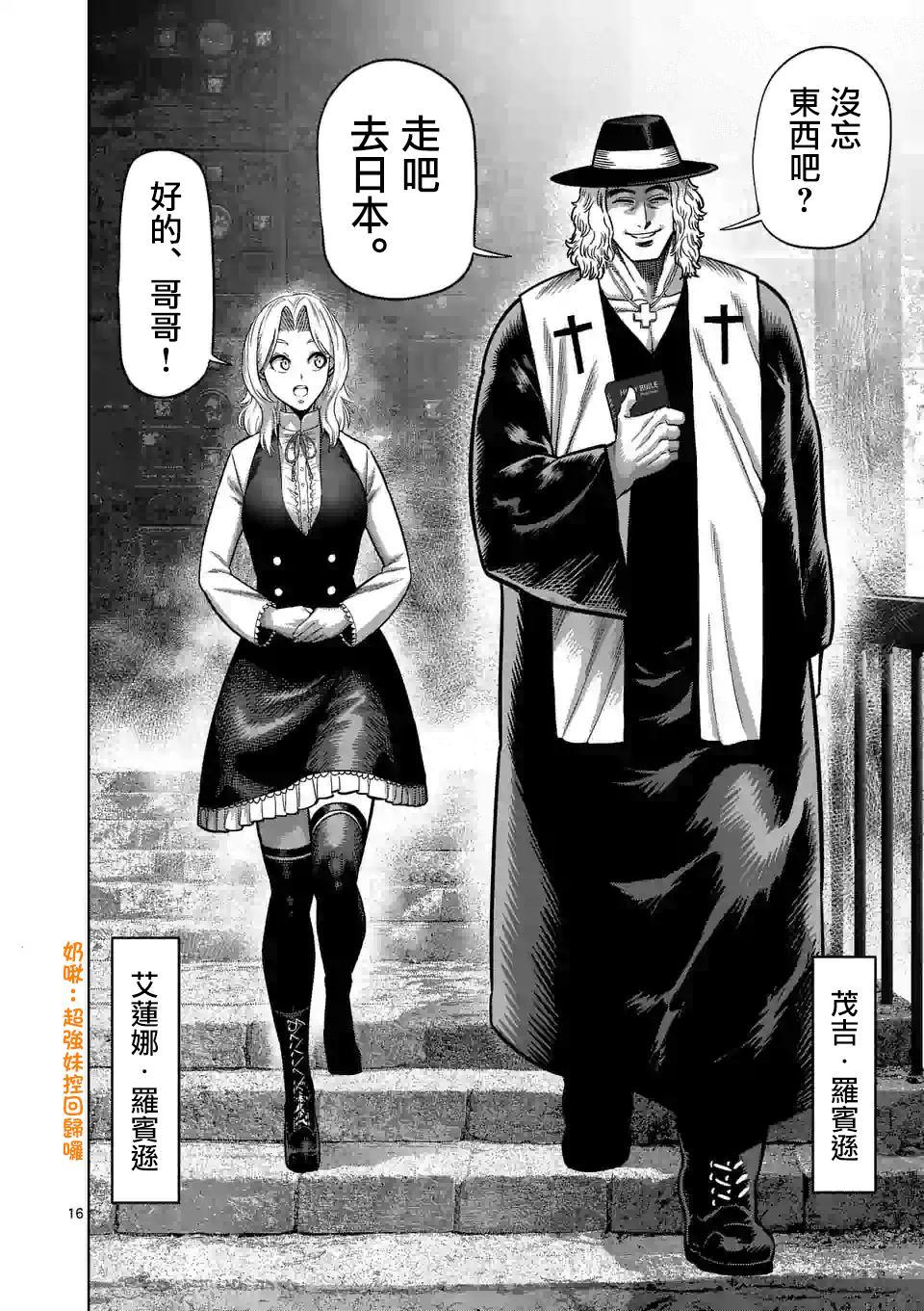 第 16 页