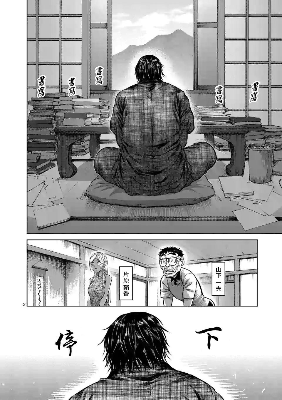第 2 页