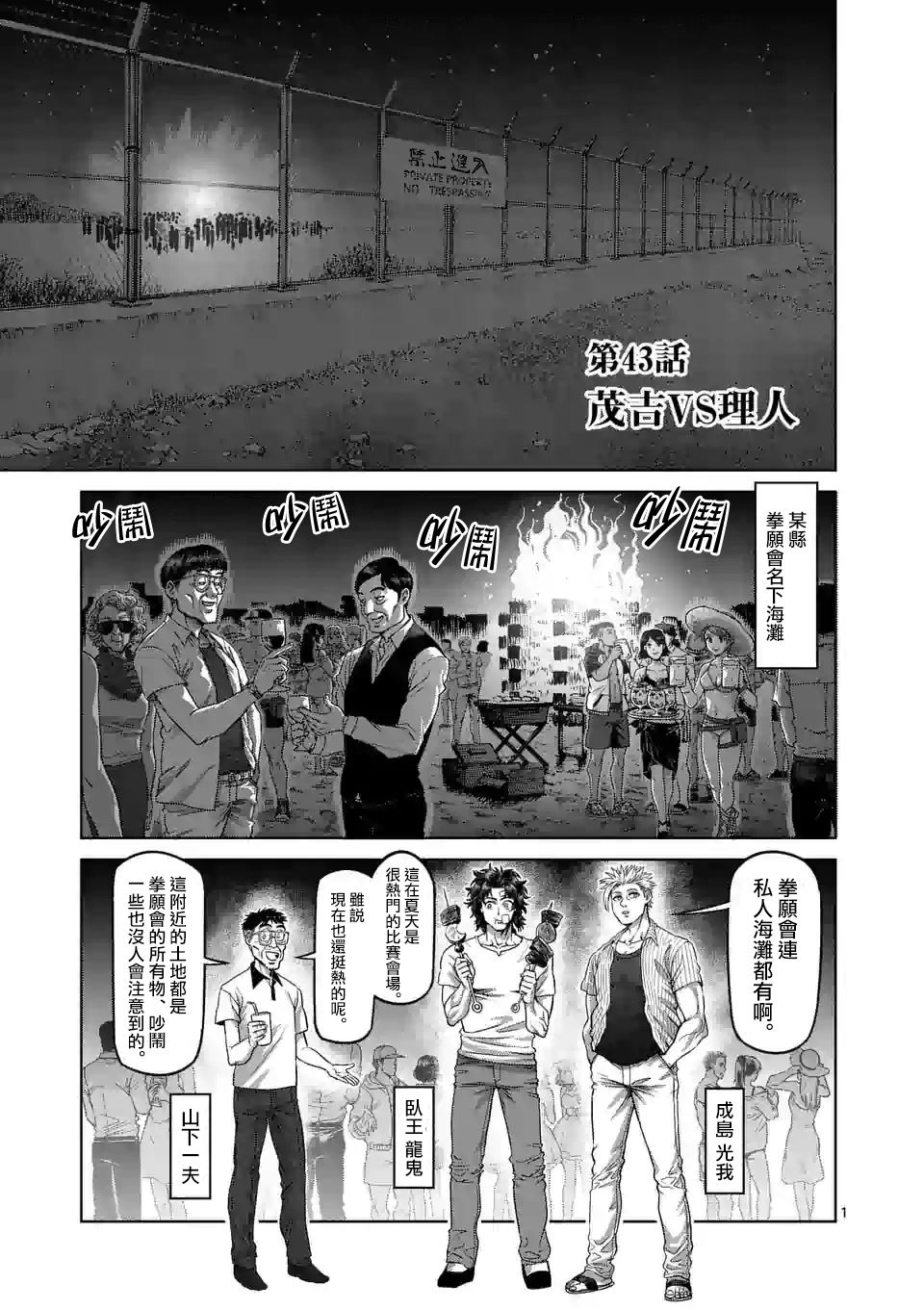 第 1 页
