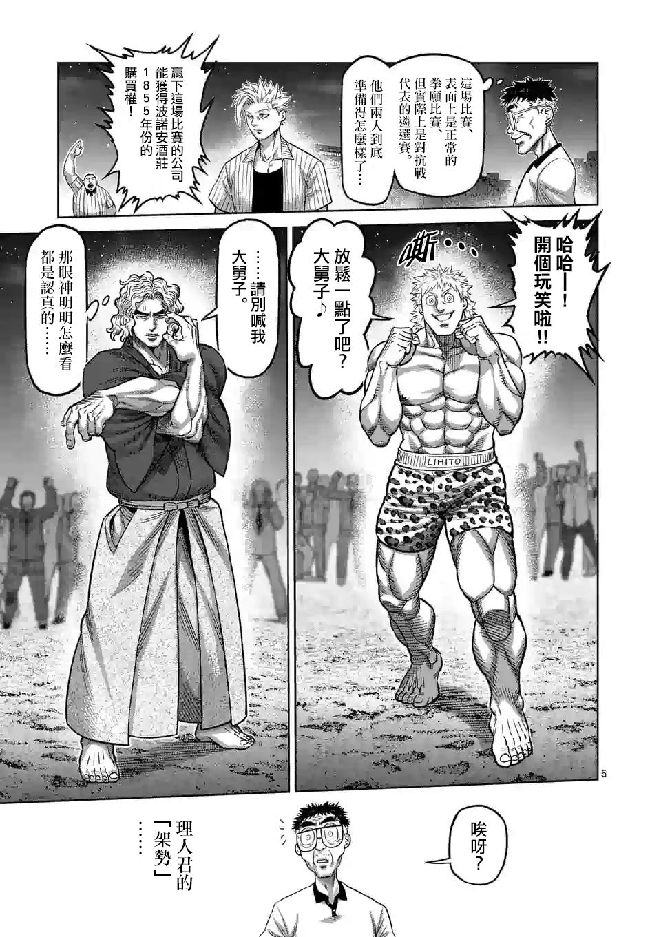 第 4 页