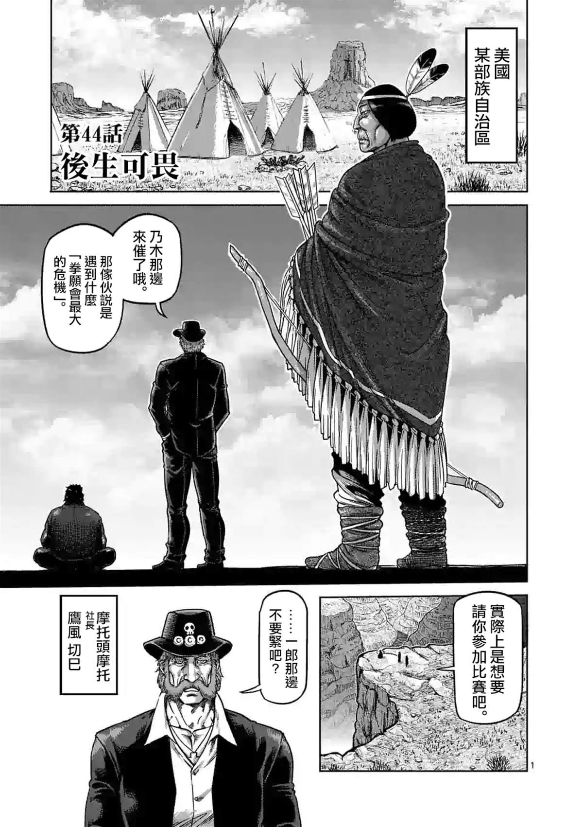 第 1 页