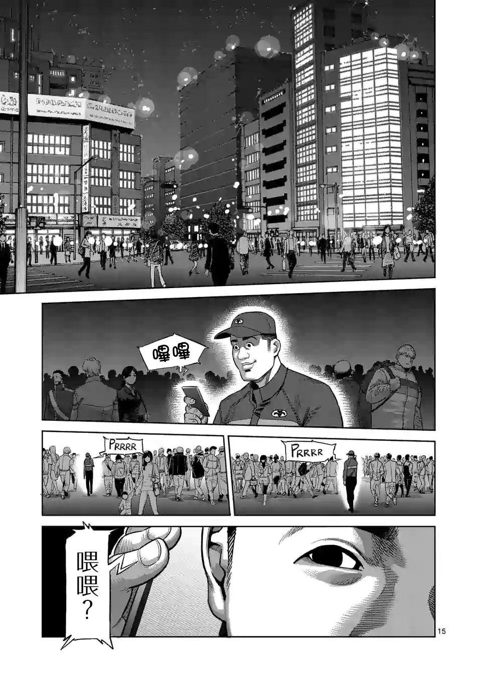 第 15 页