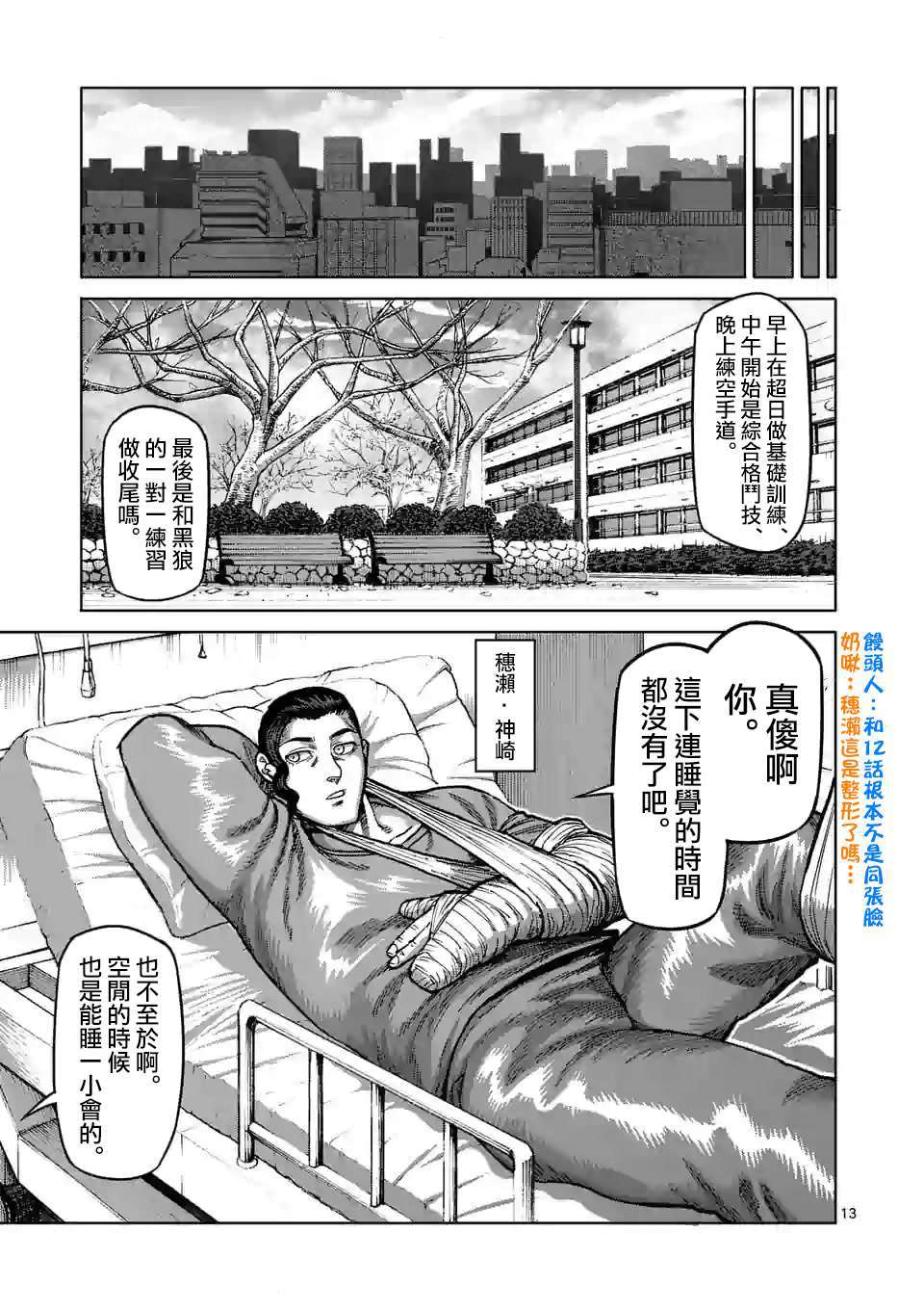 第 11 页