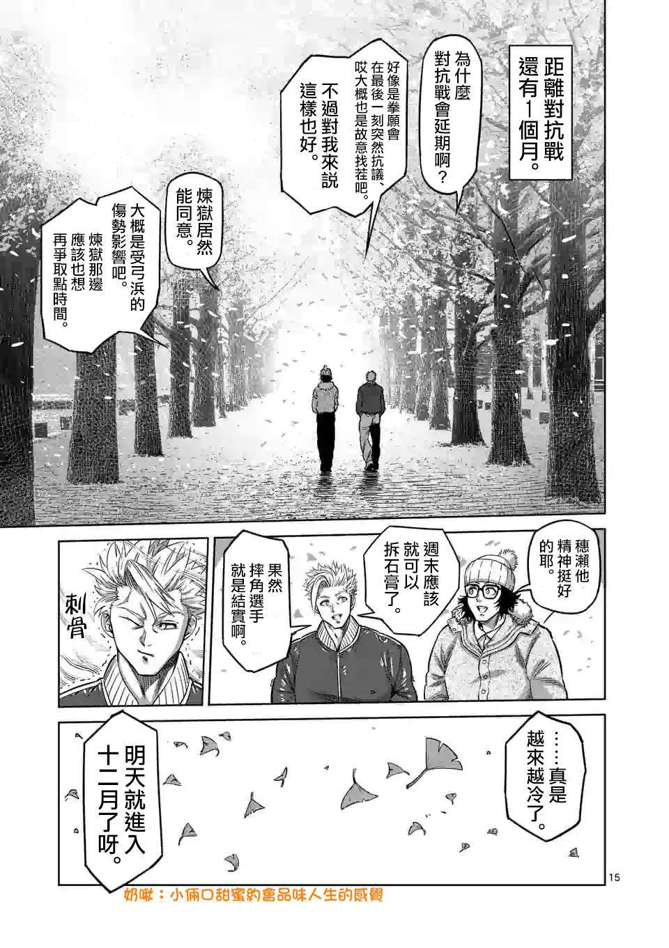 第 13 页