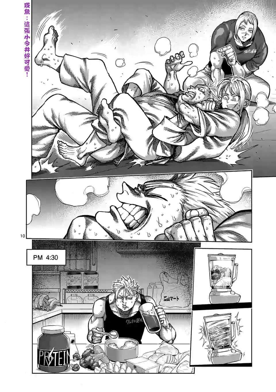第 8 页